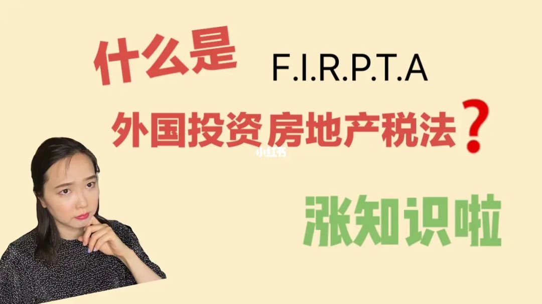 房地产税美国多少 美国房地产税率是多少
