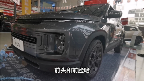 吉利icon长春哪里卖 吉利icon长春哪里卖的