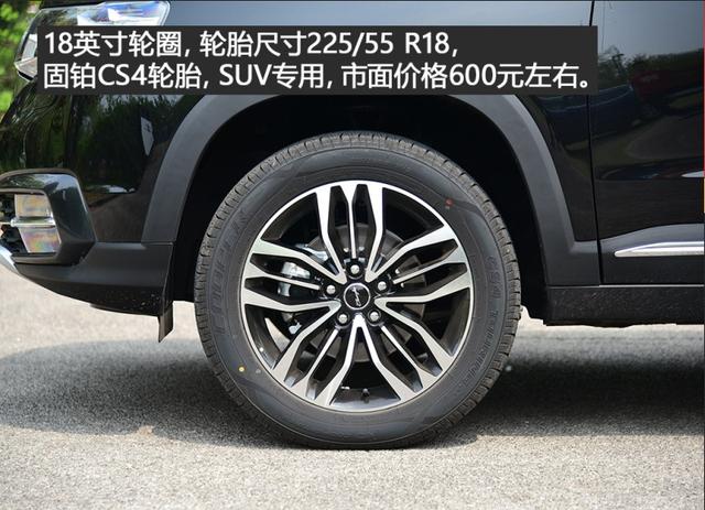 吉利icon用的什么车胎 吉利icon原装轮胎是什么牌子
