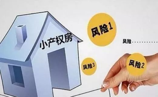 房地产税为何迟迟不出 房地产税为何迟迟不出台