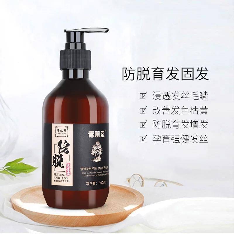 白酒洗头的好处和坏处 白酒洗头的好处和坏处有哪些