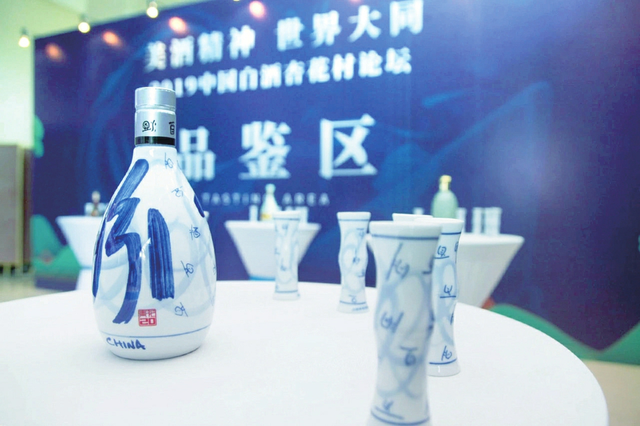 专业白酒论坛 中国白酒第一论坛