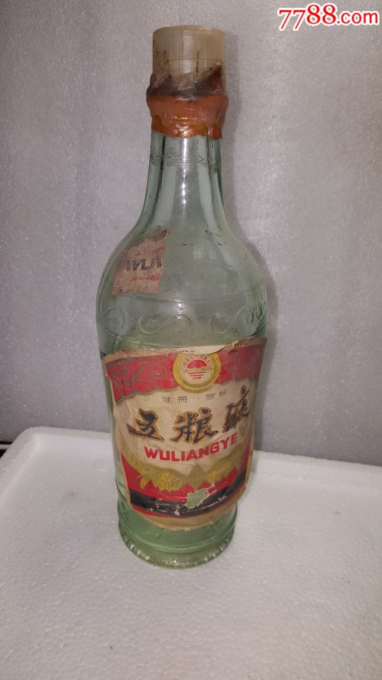 宁阳白酒 宁阳白酒1948