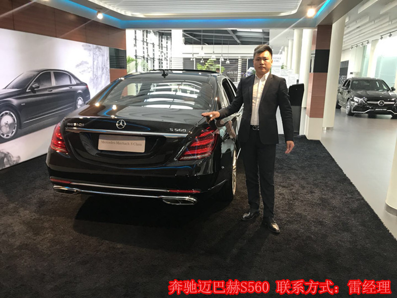 奔驰s560价格多少钱 奔驰s560的价格是多少