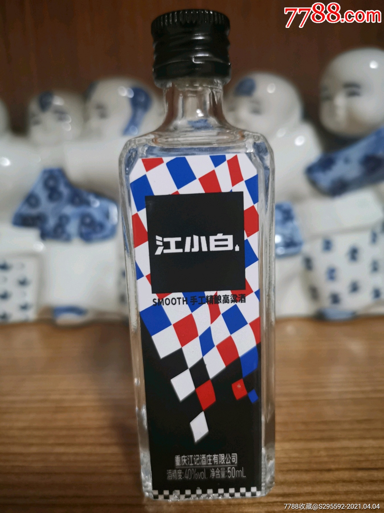 江小白酒好不好喝 江小白那酒好喝吗?