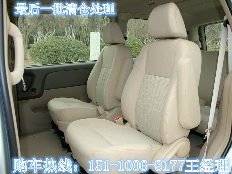 老别克gl8后座升起 老gl8后座怎么立起来