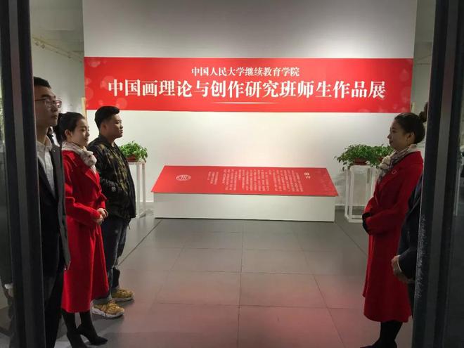 中国美术学院继续教育学院 中国美术学院继续教育学院是本科吗