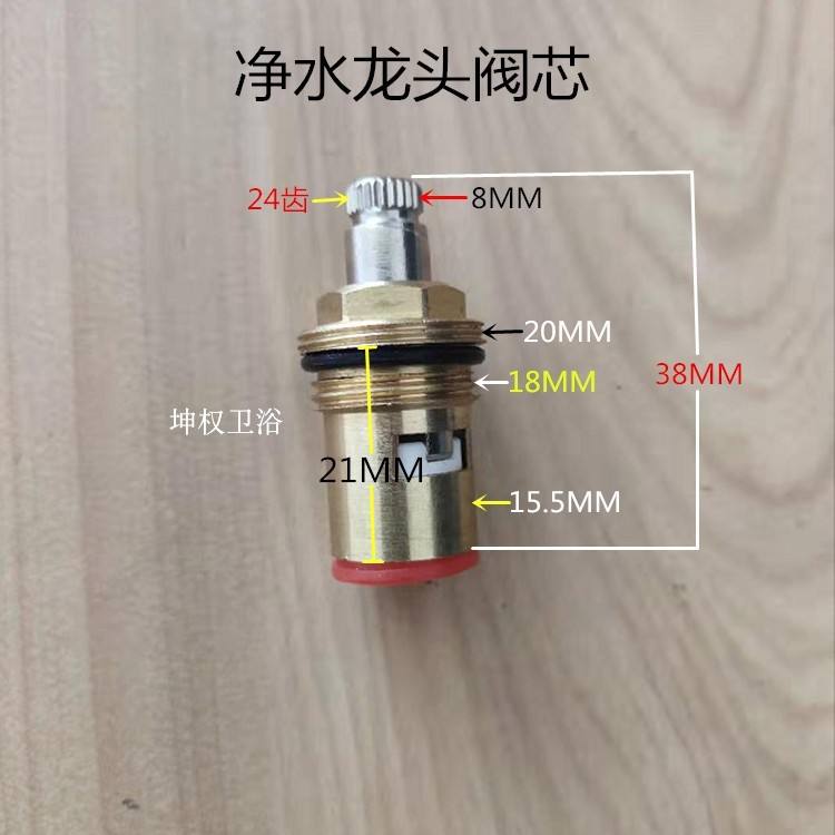 饮水机水龙头怎么换 饮水机水龙头怎么换视频