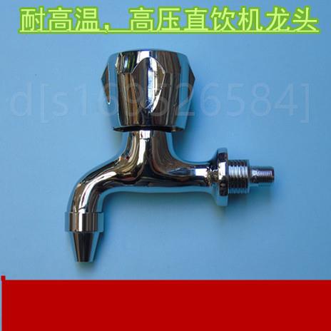饮水机水龙头怎么换 饮水机水龙头怎么换视频
