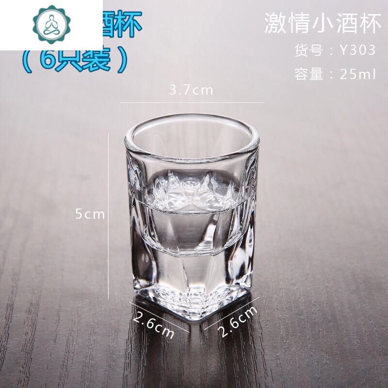 一玻璃杯白酒几两 一杯玻璃杯白酒多少两