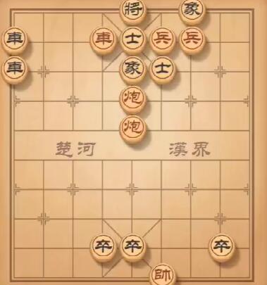 世界最厉害的象棋阵法 世界最厉害的象棋阵法是