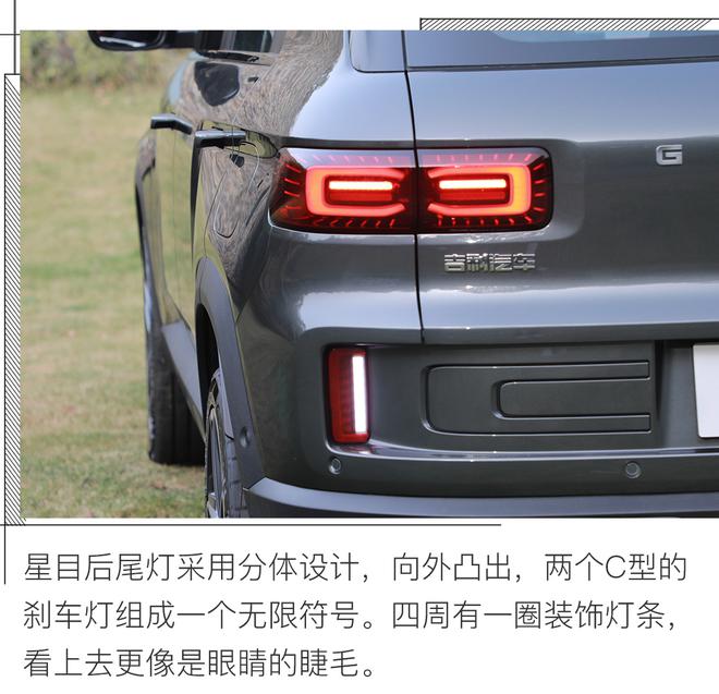 吉利icon高速评测 吉利icon最高时速评测