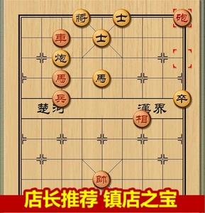 象棋名手手机版下载 象棋名手手机版下载iOS
