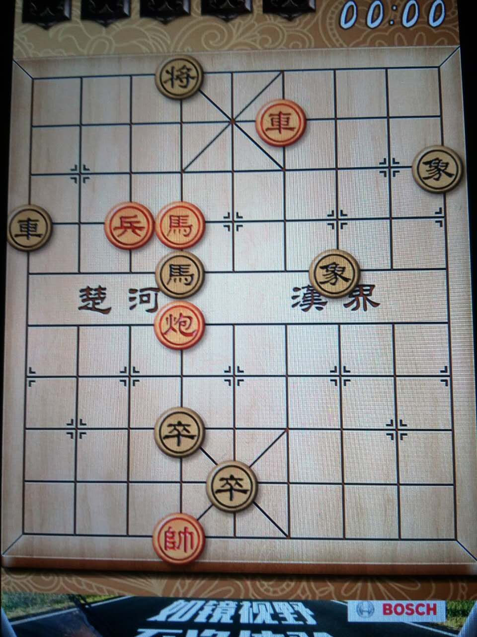中国象棋残局全 经典中国象棋残局大全