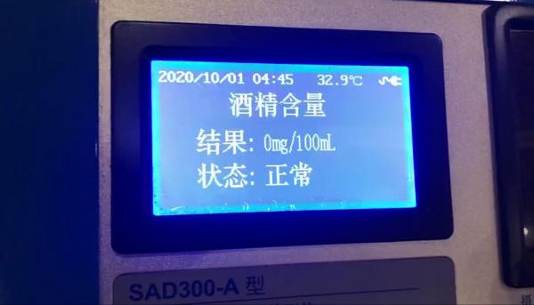 检测白酒 检测白酒中甲醇的意义何在