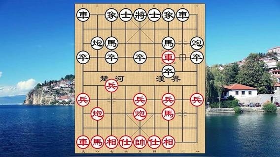 象棋布局陷阱仙人指路 象棋破解仙人指路第四讲后手王牌布局