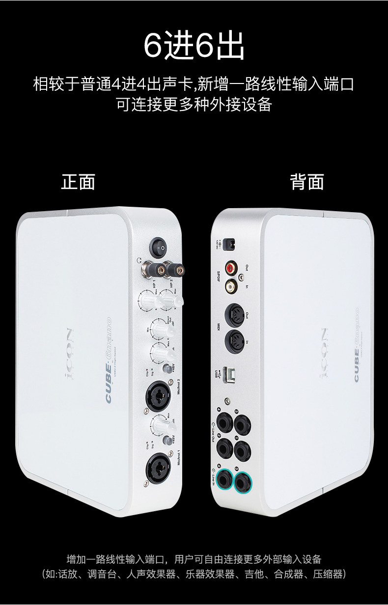icon吉利声卡 icon声卡哪款好 icon吉利声卡 icon声卡哪款好