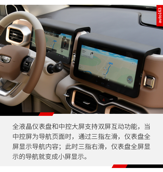吉利icon工厂组装 吉利icon生产基地在哪里
