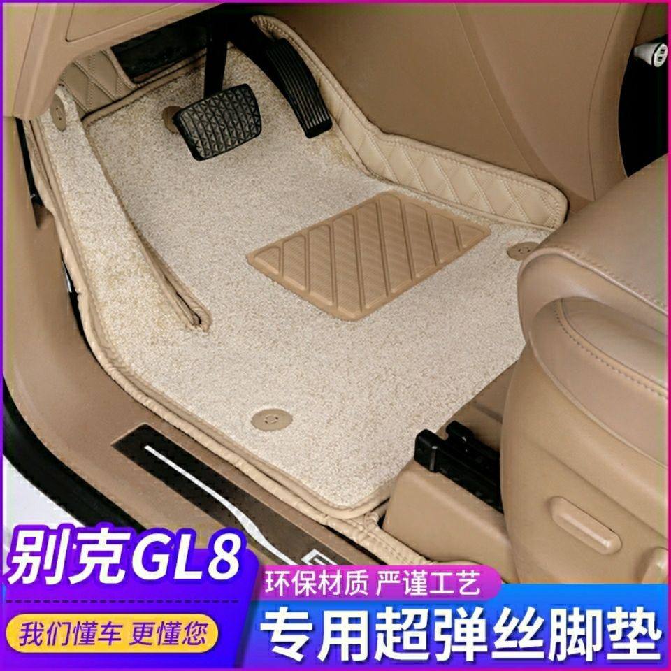 别克gl8铺地垫 别克gl8es脚垫 别克gl8铺地垫 别克gl8es脚垫