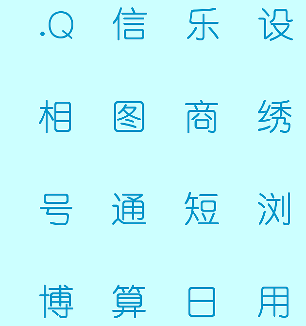 美术字体转换器 名字艺术字体转换器