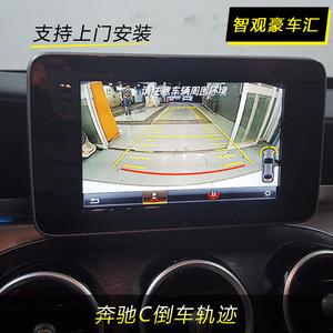 奔驰cla200倒车影像 奔驰cla200倒车影像安装流程