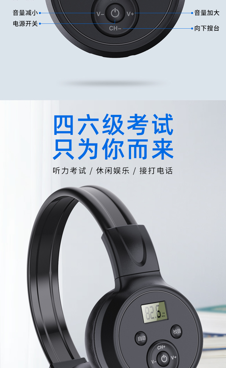 英语听力耳机多少钱 英语听力耳机多少钱一个