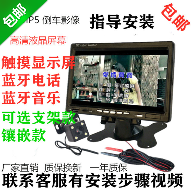 电动三轮车倒车影像 电动三轮车倒车影像接线图解
