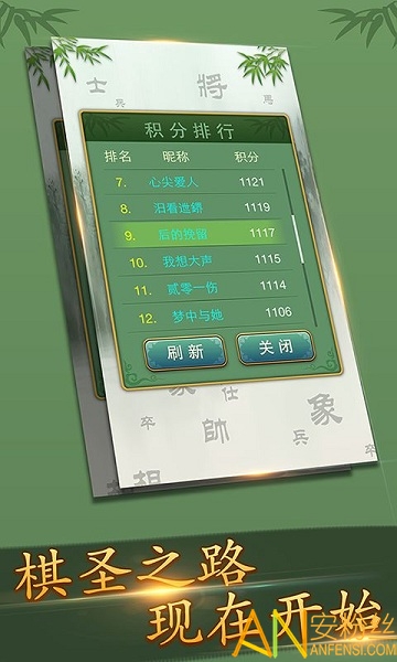 下载多乐象棋 下载多乐象棋老版本