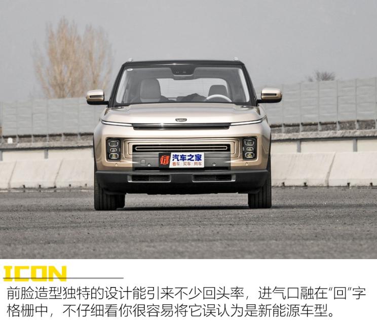 佛山市吉利icon 佛山市吉利贸易有限公司
