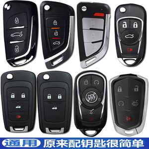 别克GL8新钥匙 别克gl8钥匙上的旋转符号