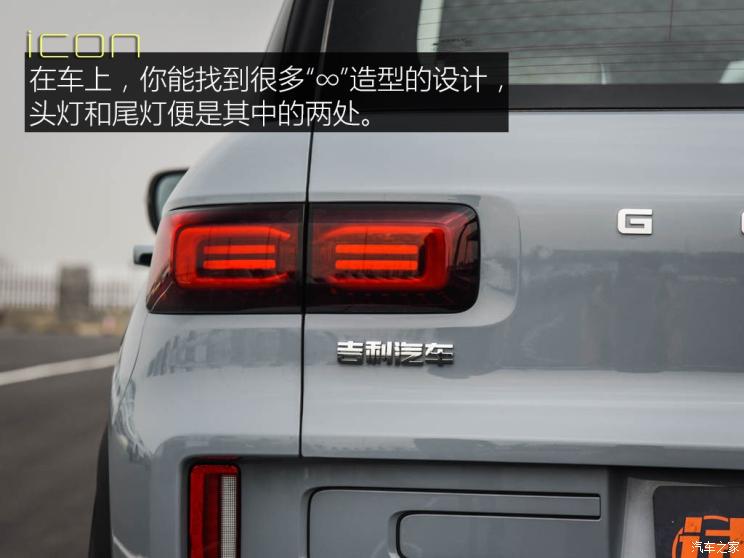 青州吉利icon 青州吉利汽车4s店电话号码
