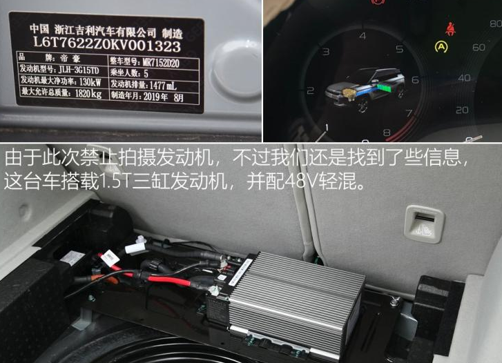 吉利icon设备激活 吉利icon车机互联怎么激活 吉利icon设备激活 吉利icon车机互联怎么激活