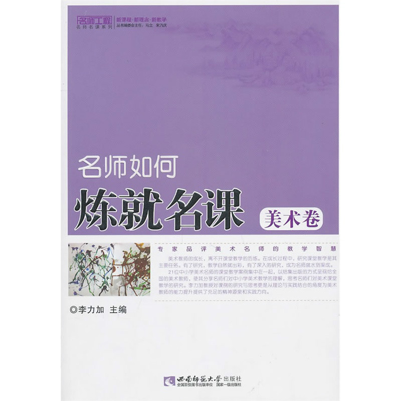 对美术的理解 对美术的理解和感悟200字