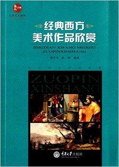 对美术的理解 对美术的理解和感悟200字