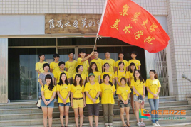 空中美术学院 空中美术学院官网