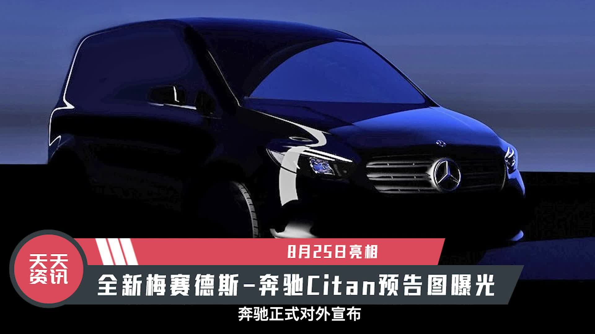 蚌埠路怒奔驰 蚌埠奔驰车友群