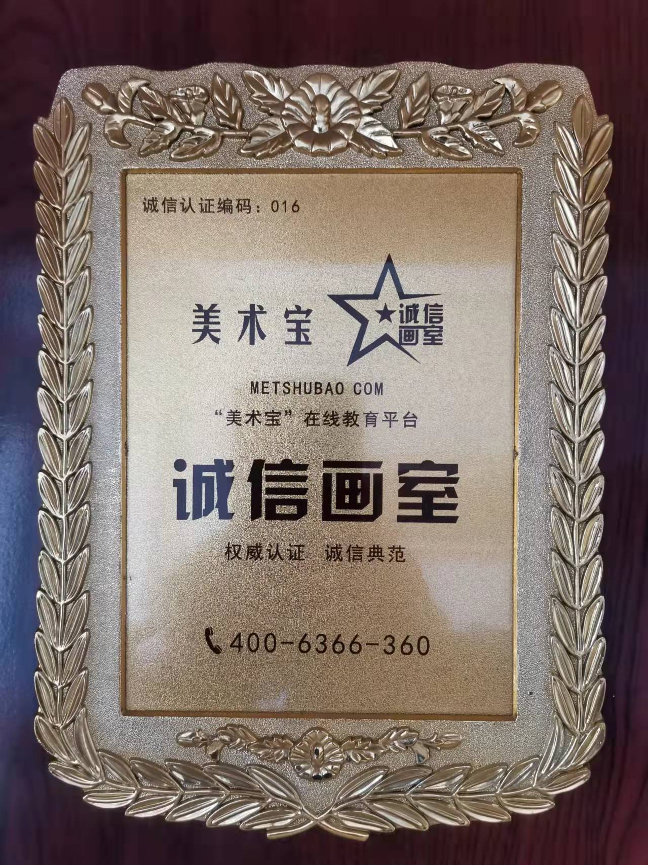 美术宝画室 美术宝画室vi