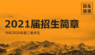美术宝画室 美术宝画室vi