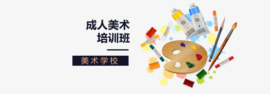 美术绘画培训 美术绘画培训PPT