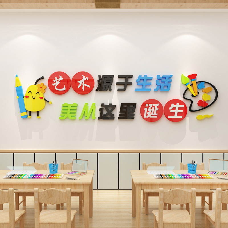 美术文化 美术文化课分数线