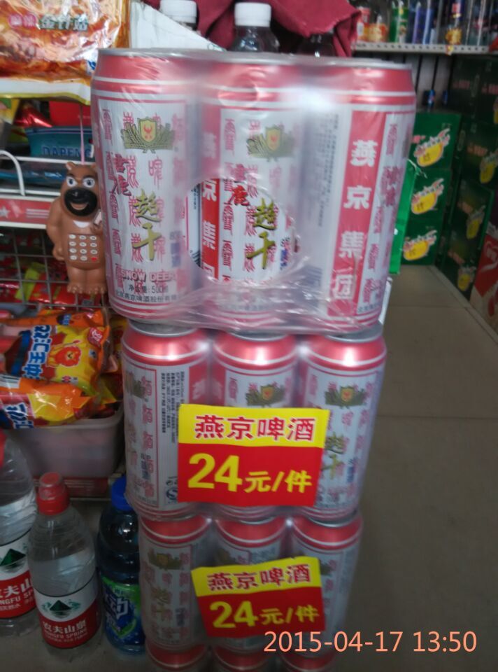 燕京漓泉啤酒分红 2021年桂林燕京漓泉啤酒分红方案
