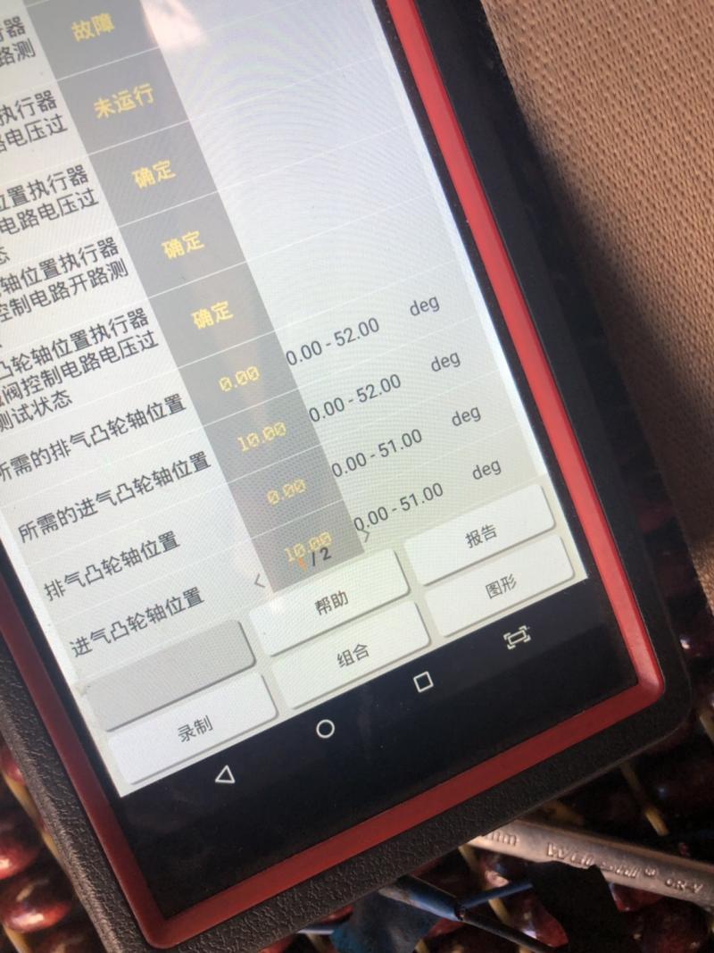 别克gl8报凸轮轴故障 别克gl8凸轮轴位置执行器电路故障