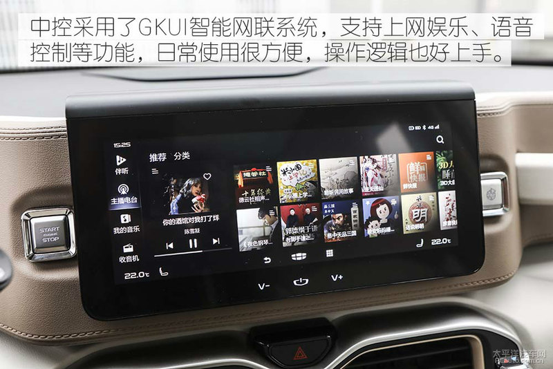吉利icon支持手机解锁吗 吉利icon触摸式锁车用不了了
