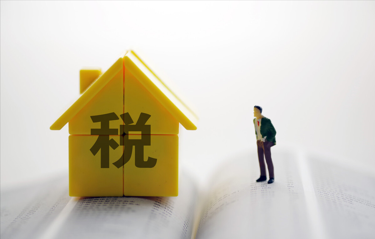 商铺征房地产税吗 商铺房地产税怎么征收