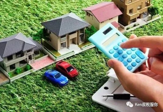 美国老人房地产税减免 美国老人房地产税减免吗