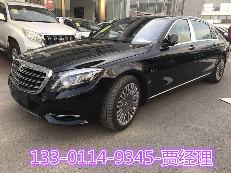 奔驰迈巴赫s400l报价 2017款奔驰迈巴赫s400l豪华版报价 奔驰迈巴赫s400l报价 2017款奔驰迈巴赫s400l豪华版报价