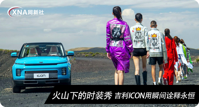 美女介绍吉利icon 美女介绍吉利豪越最新视频