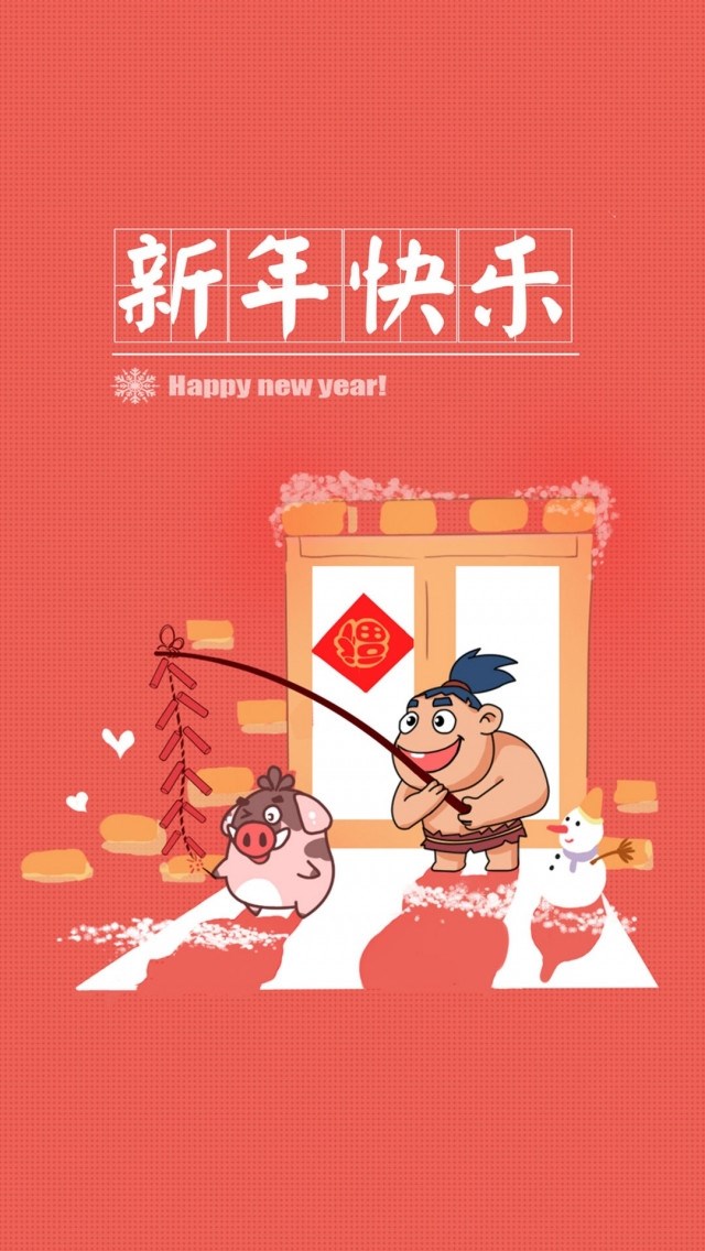 节日墙纸下载手机版 节日手机壁纸图片大全