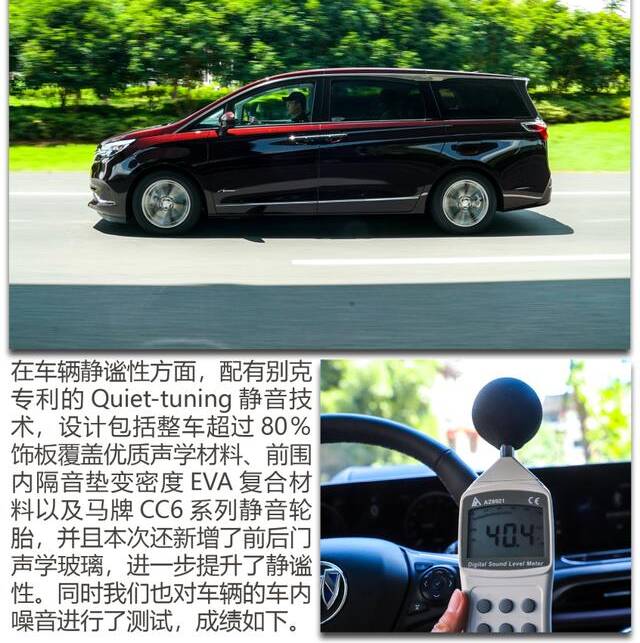 别克gl8刹车刹不住 别克GL8主动刹车系统论坛