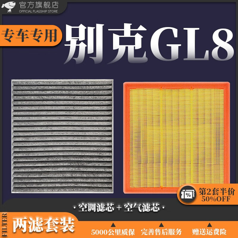别克gl8汽油滤网清洗 别克gl8汽油滤网清洗教程